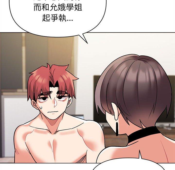 第49话 - 第41.jpg页