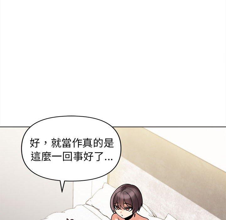 第49话 - 第46.jpg页
