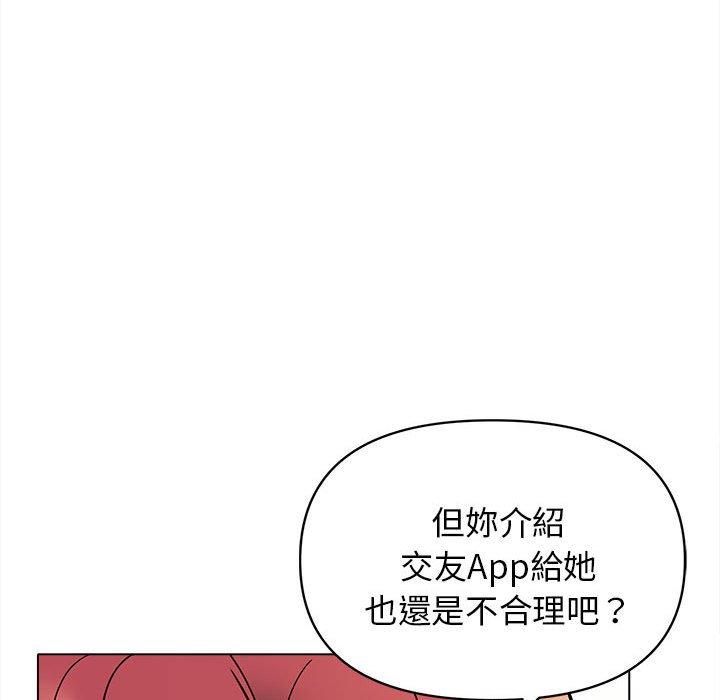 第49话 - 第48.jpg页