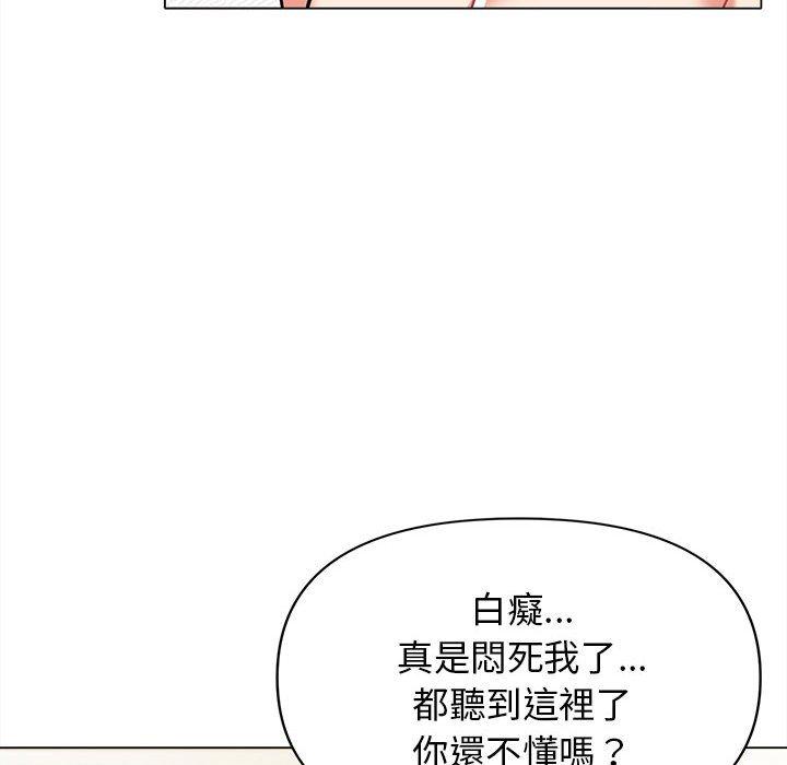 第49话 - 第53.jpg页