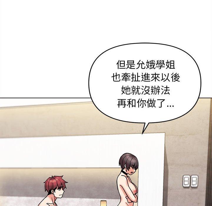 第49话 - 第64.jpg页