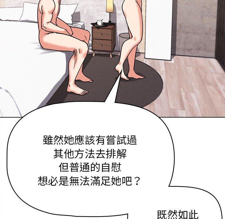 第49话 - 第65.jpg页