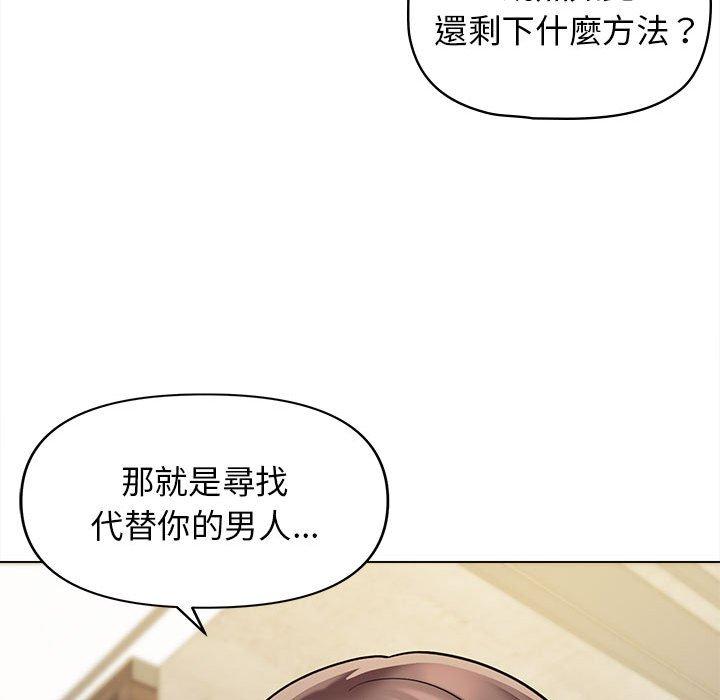 第49话 - 第66.jpg页
