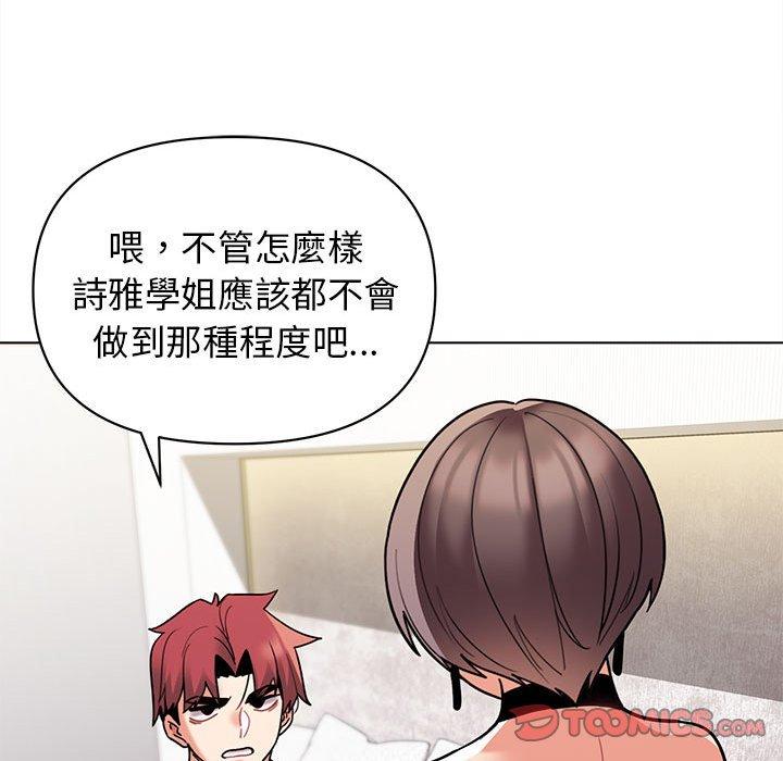 第49话 - 第69.jpg页