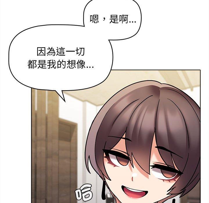第49话 - 第71.jpg页