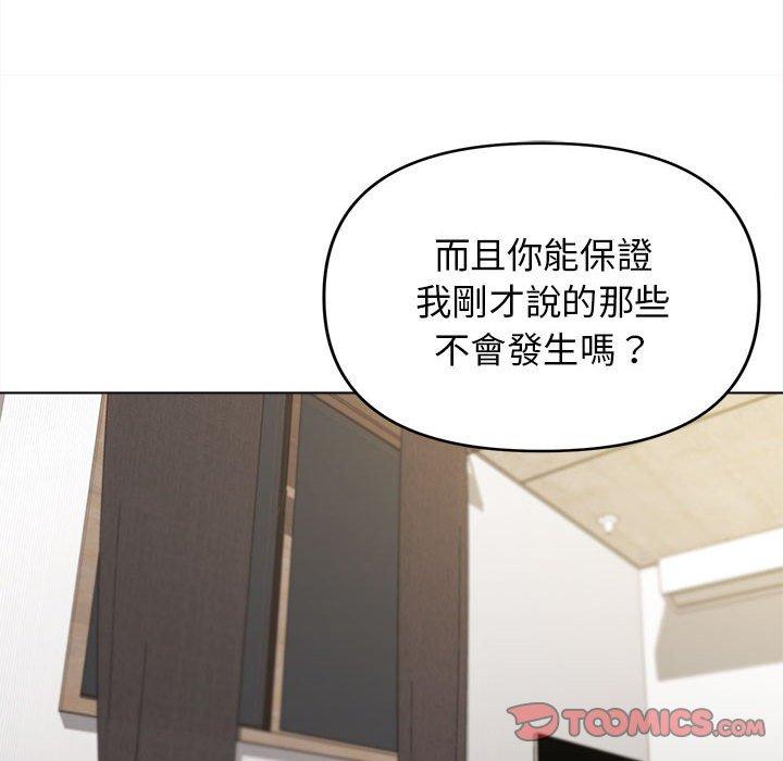 第49话 - 第75.jpg页