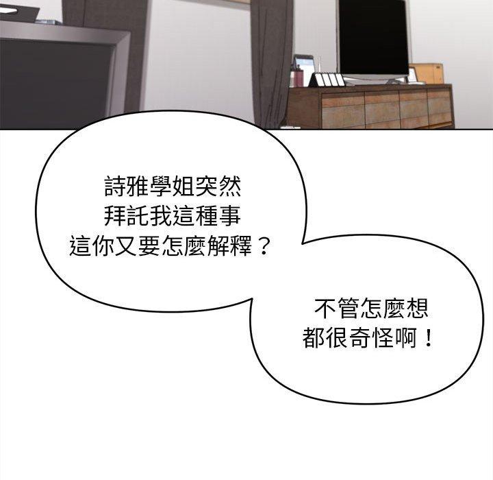 第49话 - 第76.jpg页