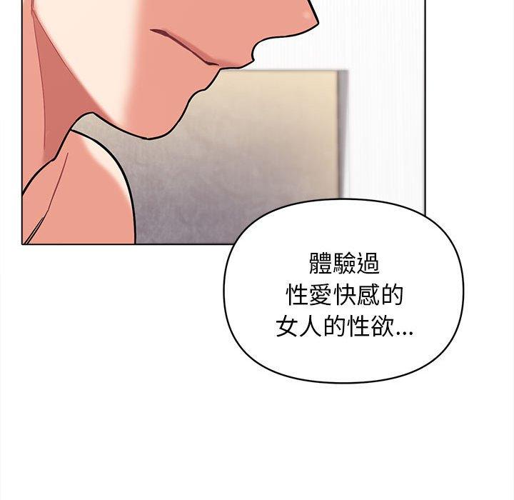 第49话 - 第78.jpg页