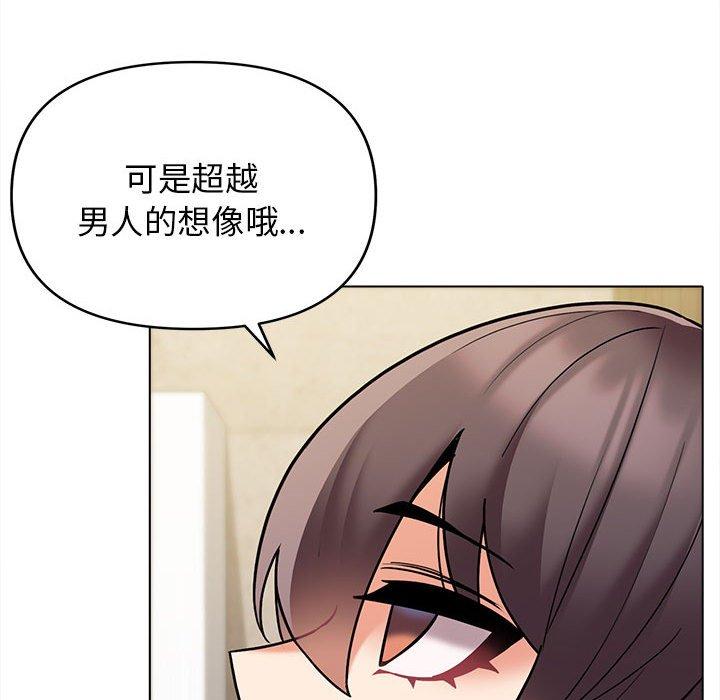 第49话 - 第79.jpg页