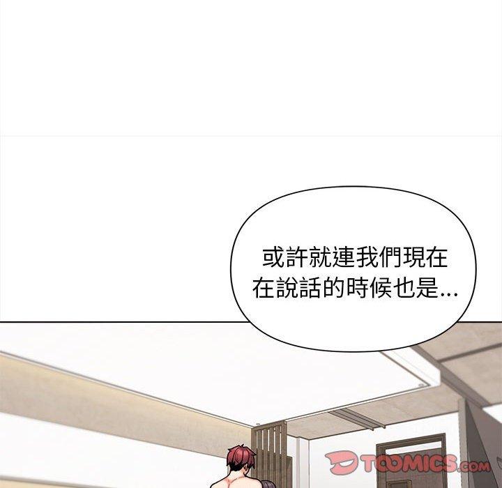 第49话 - 第81.jpg页