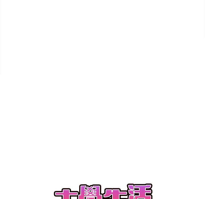 第49话 - 第84.jpg页