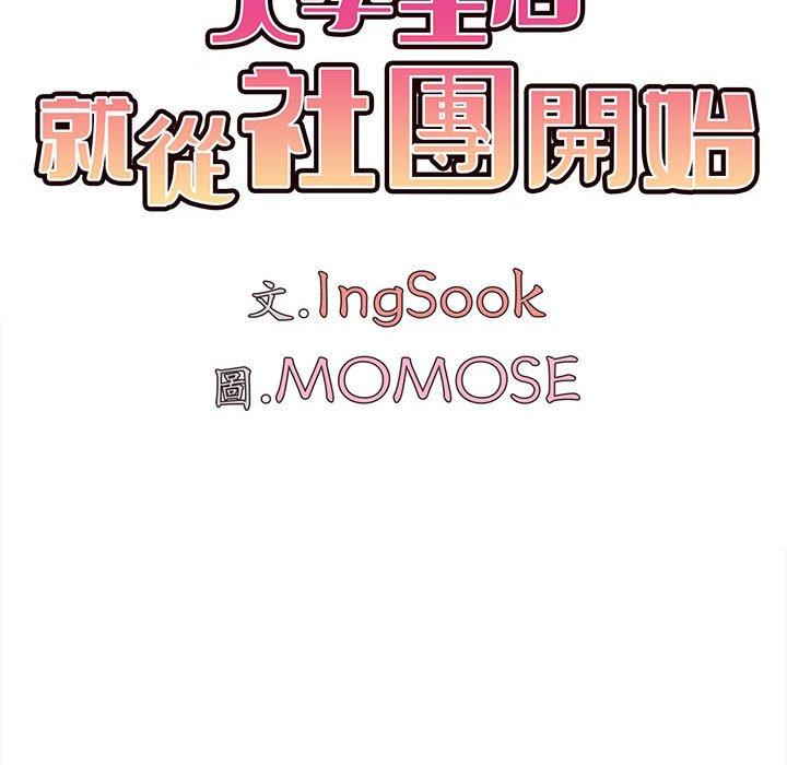 第49话 - 第85.jpg页
