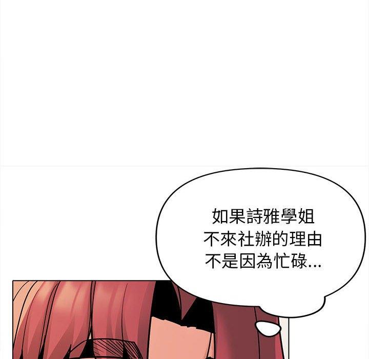 第49话 - 第92.jpg页