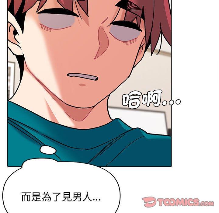 第49话 - 第93.jpg页