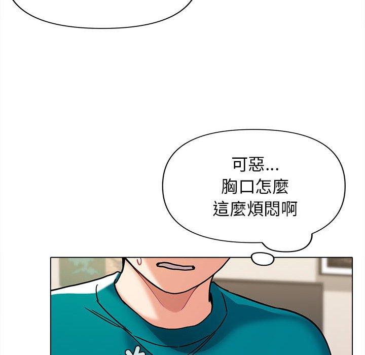 第49话 - 第94.jpg页