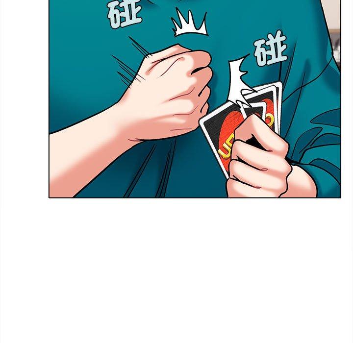 第49话 - 第95.jpg页