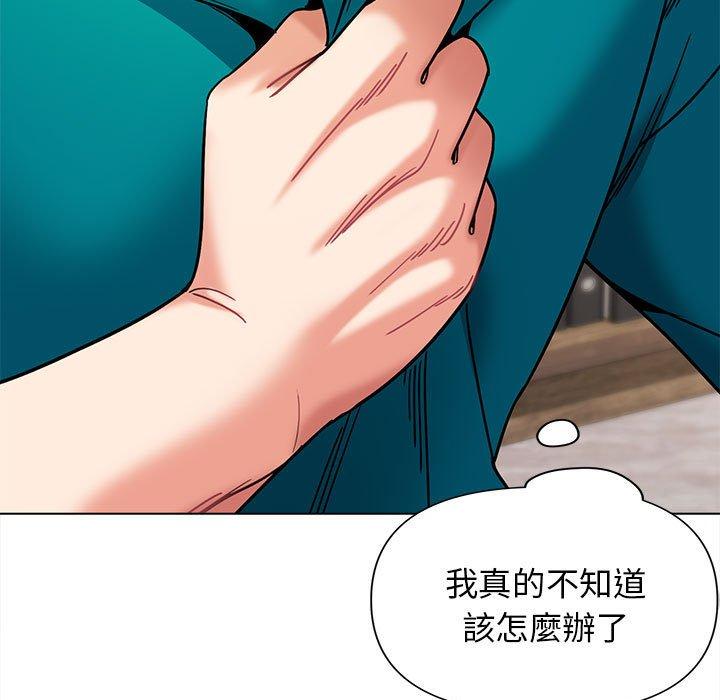 第49话 - 第97.jpg页