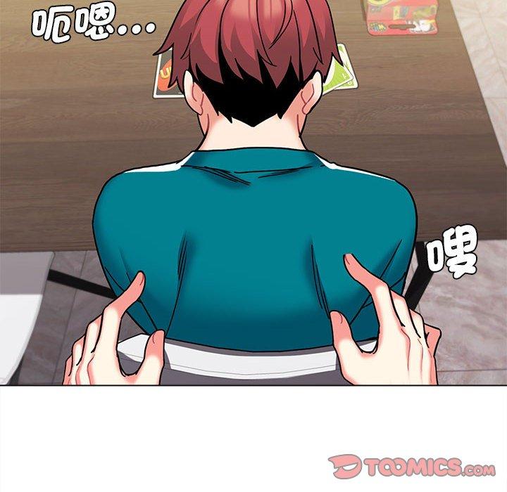 第49话 - 第99.jpg页