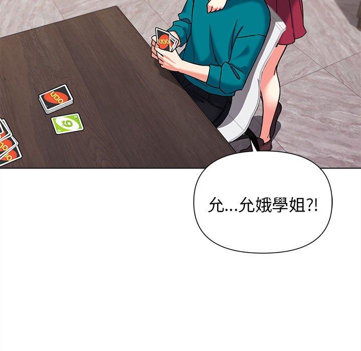 第49话 - 第104.jpg页