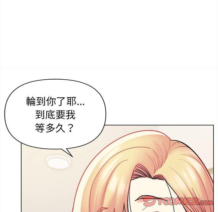 第49话 - 第105.jpg页