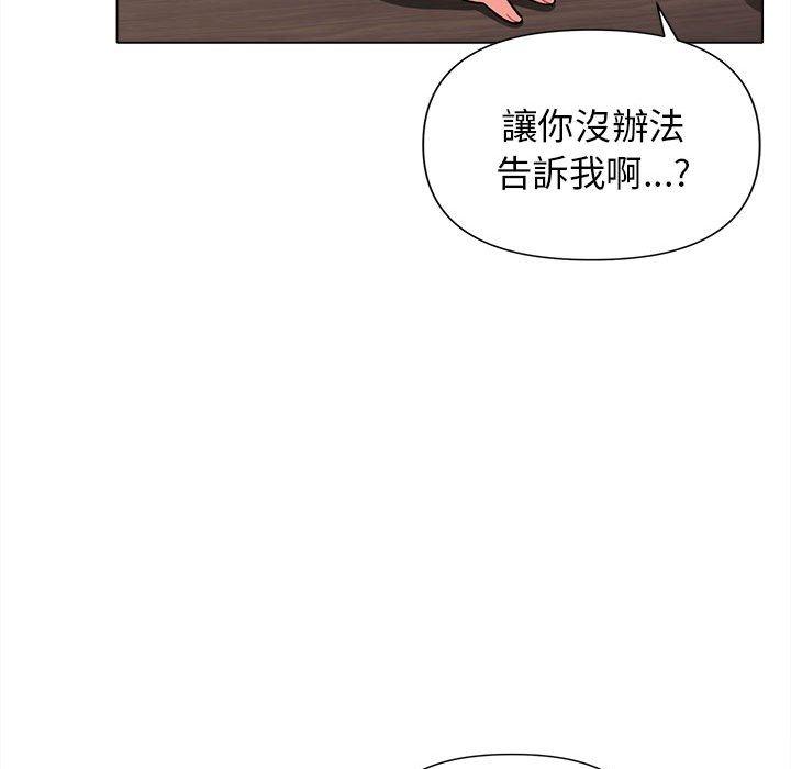 第49话 - 第114.jpg页