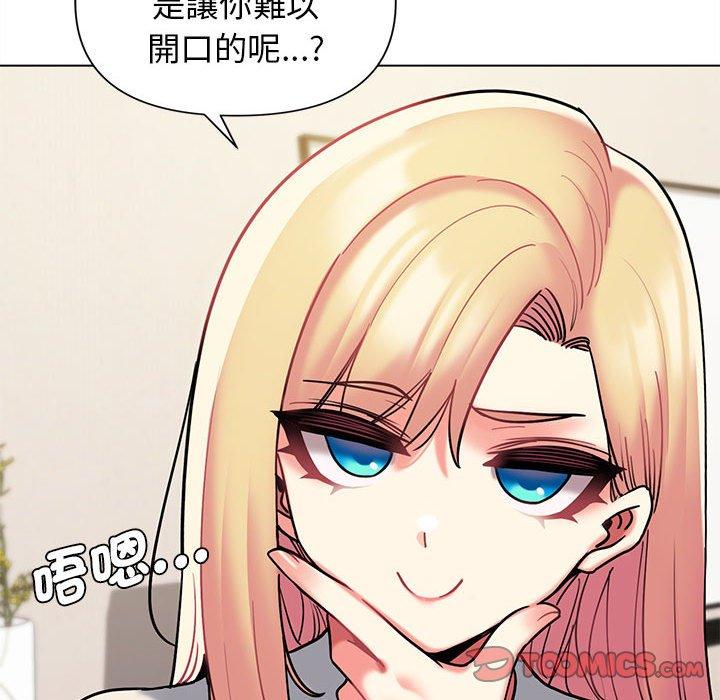 第49话 - 第117.jpg页