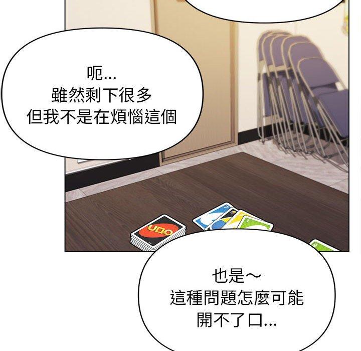 第49话 - 第119.jpg页