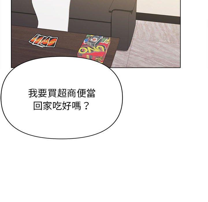 第49话 - 第121.jpg页