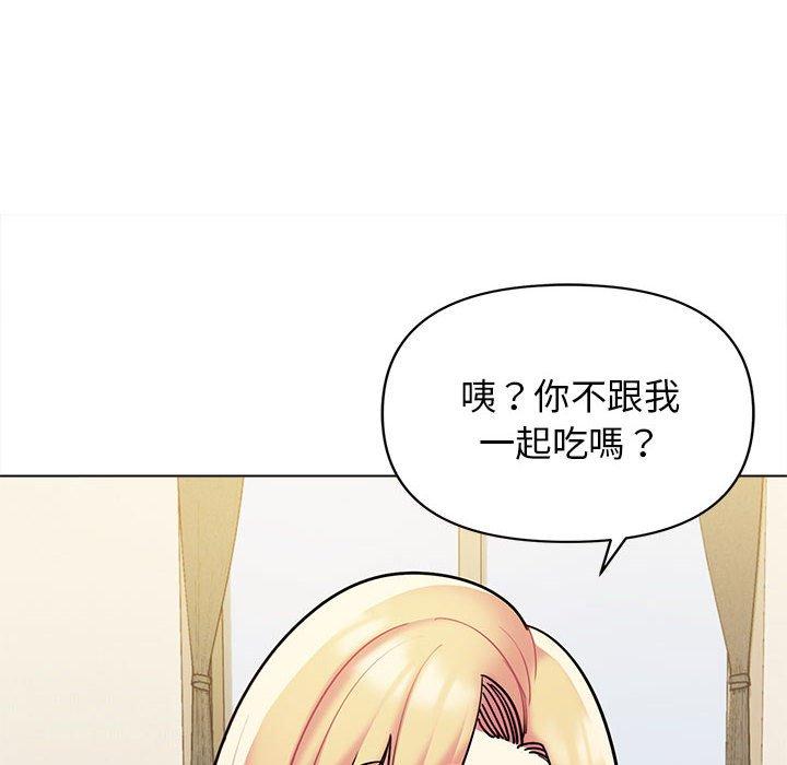 第49话 - 第122.jpg页