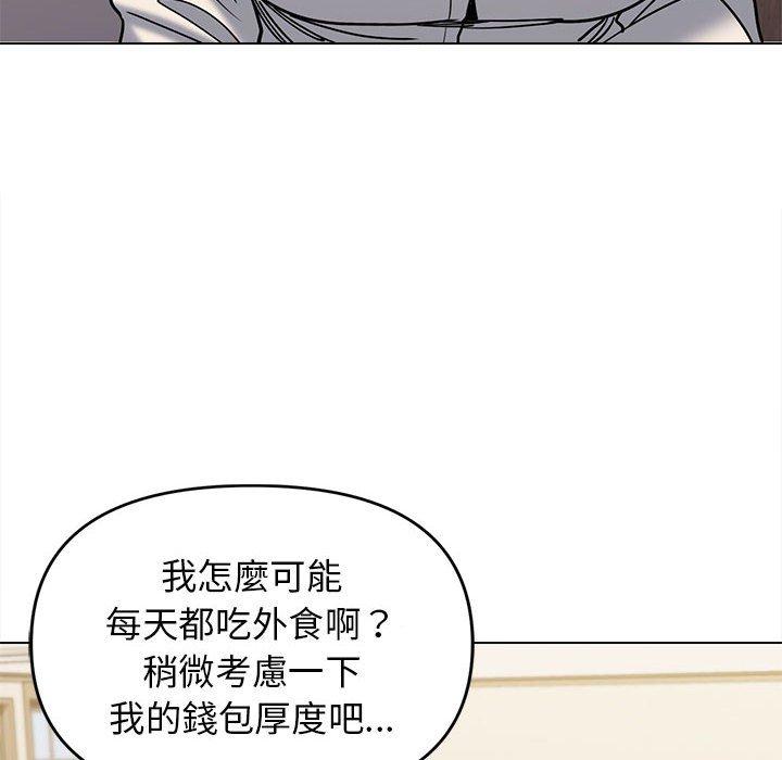 第49话 - 第124.jpg页