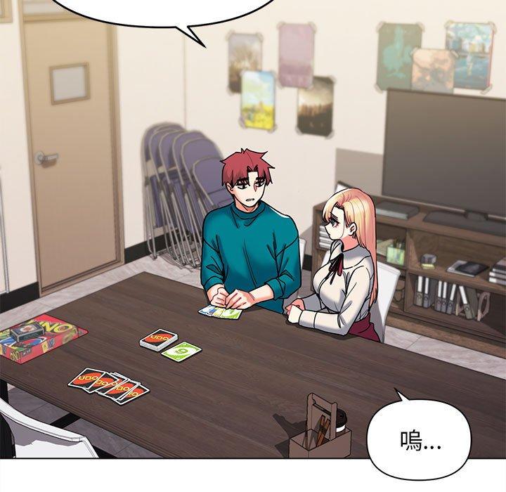 第49话 - 第125.jpg页