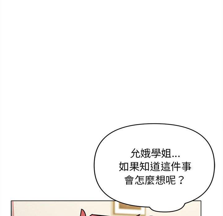 第49话 - 第126.jpg页