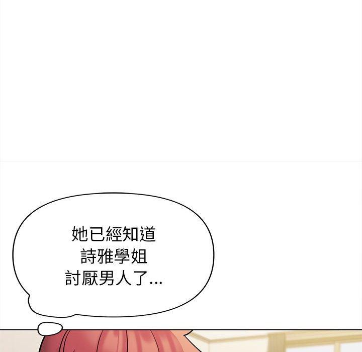 第49话 - 第128.jpg页