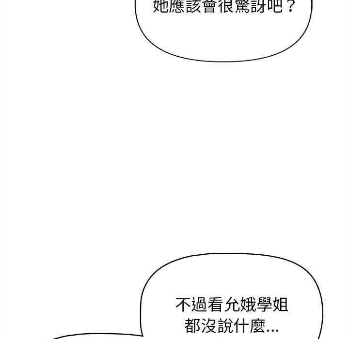 第49话 - 第130.jpg页
