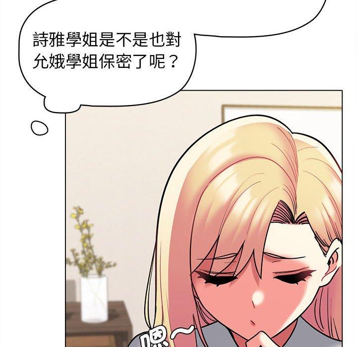 第49话 - 第131.jpg页