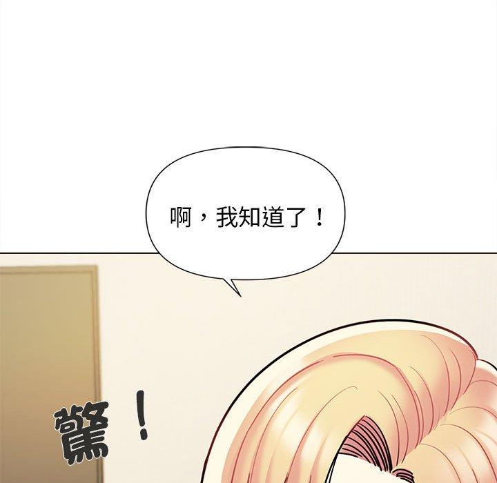 第49话 - 第133.jpg页