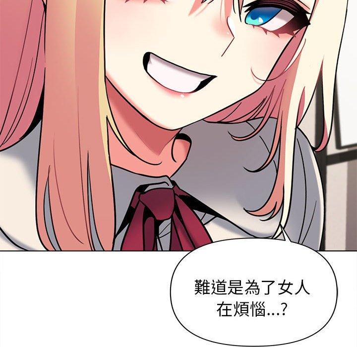 第49话 - 第138.jpg页