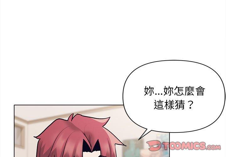 第50话 - 第3.jpg页