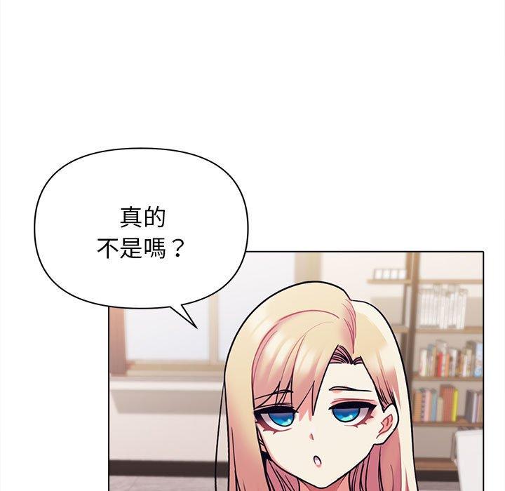 第50话 - 第5.jpg页
