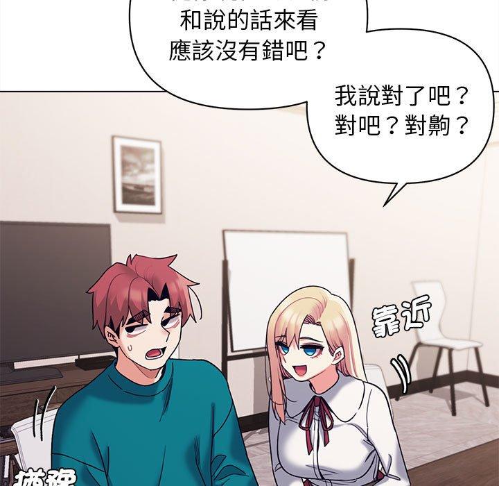 第50话 - 第7.jpg页