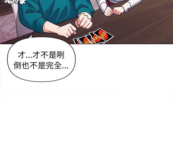 第50话 - 第8.jpg页