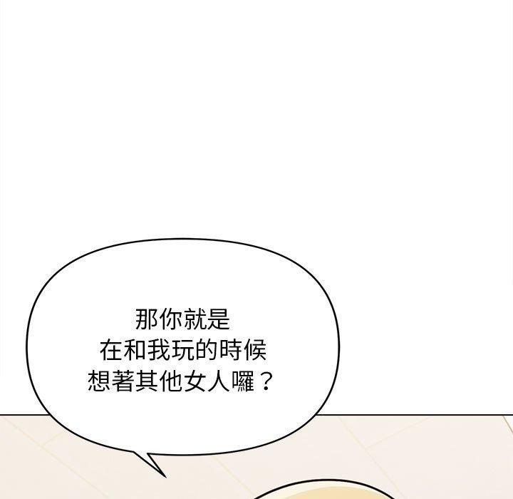 第50话 - 第10.jpg页