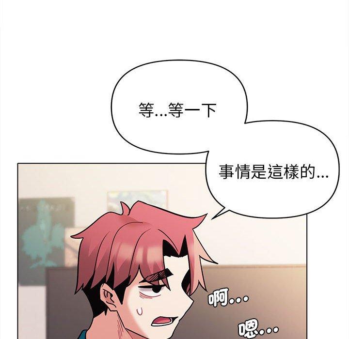 第50话 - 第13.jpg页