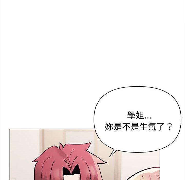 第50话 - 第16.jpg页