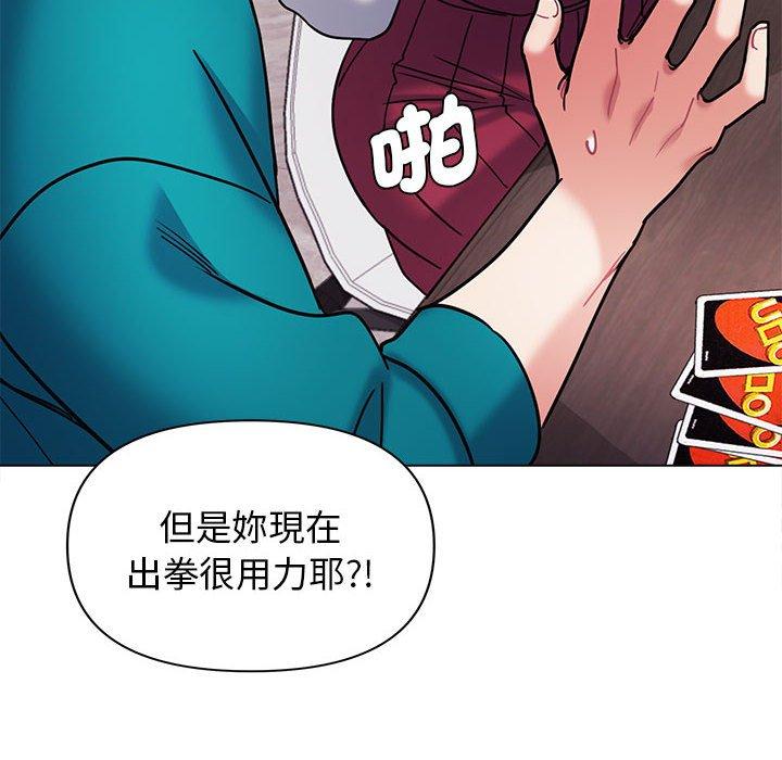 第50话 - 第23.jpg页