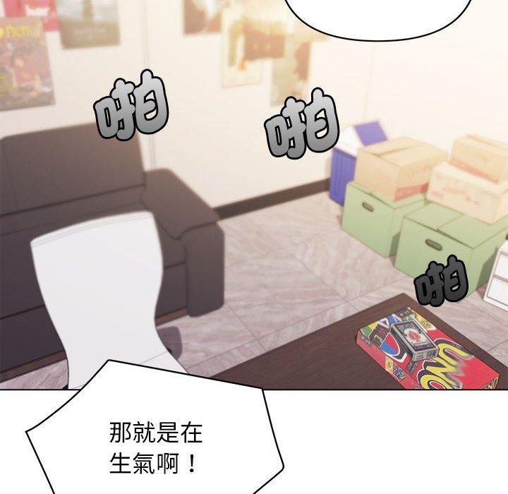 第50话 - 第25.jpg页