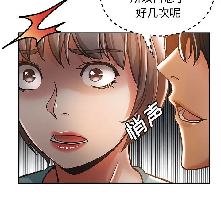 第4话 - 第95.jpg页