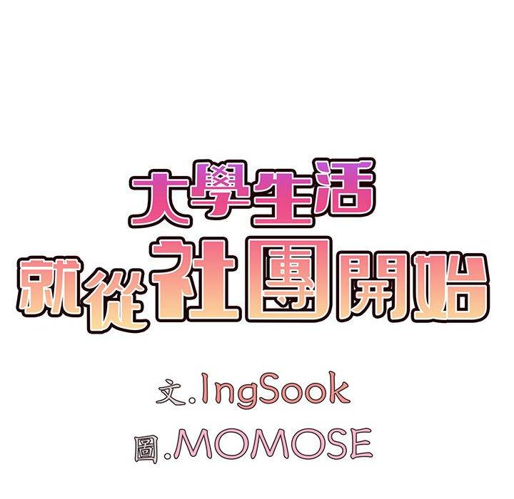 第50话 - 第28.jpg页