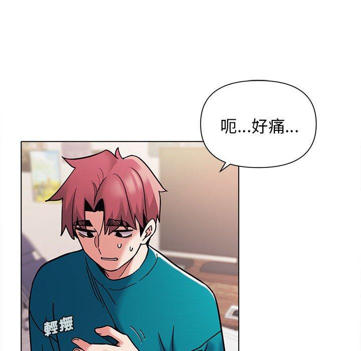 第50话 - 第30.jpg页