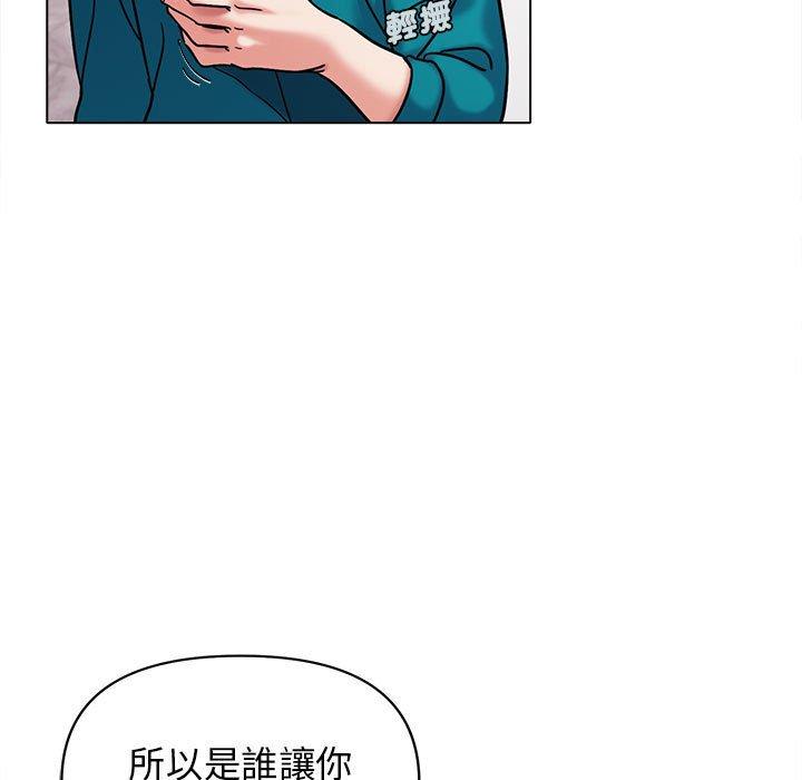 第50话 - 第31.jpg页